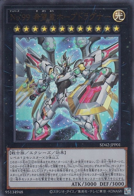 card_2448_series_5443_rarity_7_