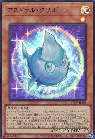 card_2451_series_5463_rarity_7_