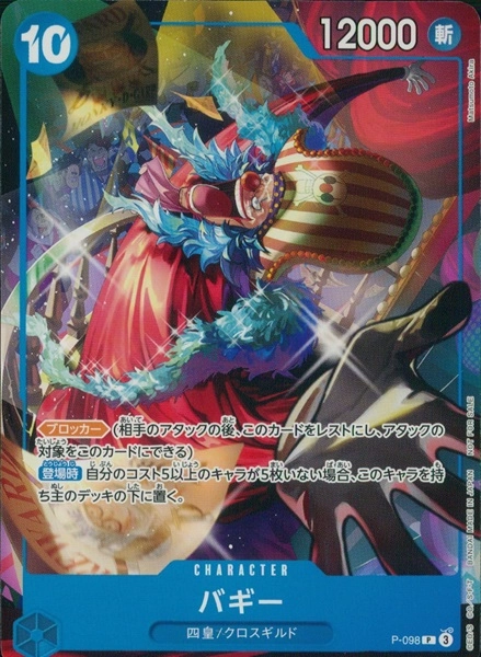 card_2457_