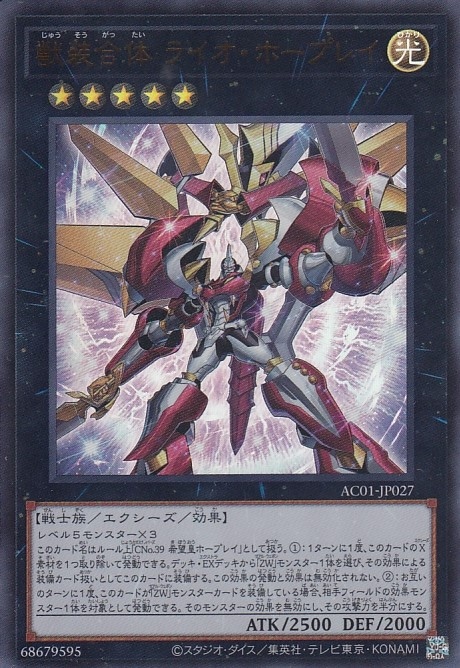 card_2469_series_5464_rarity_7_