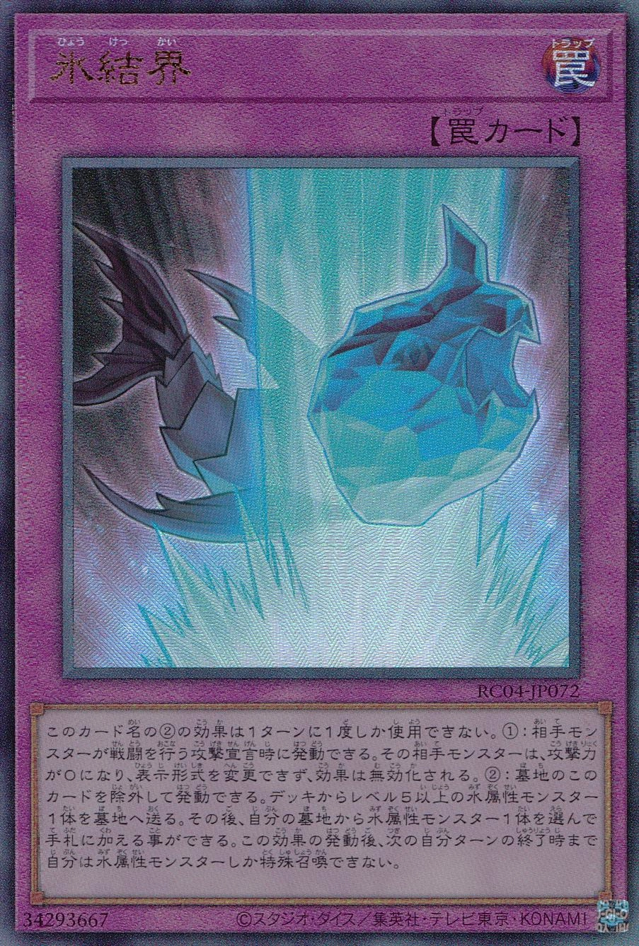 card_2490