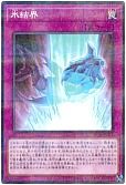 card_2490