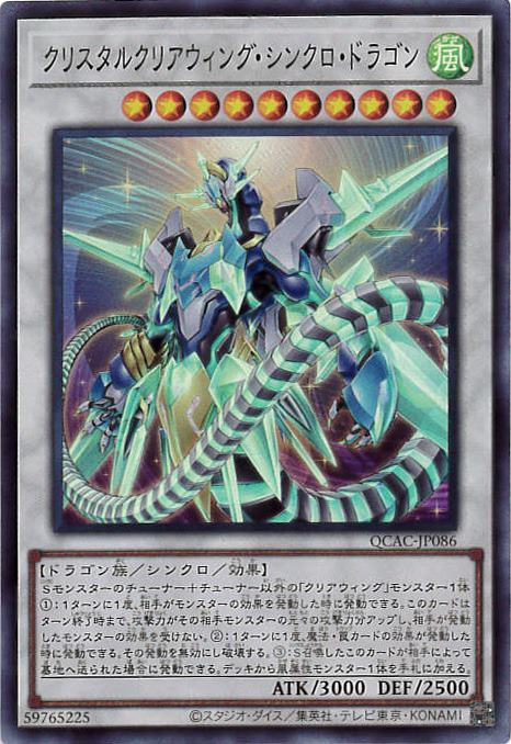 card_2500_series_2361_rarity_3_