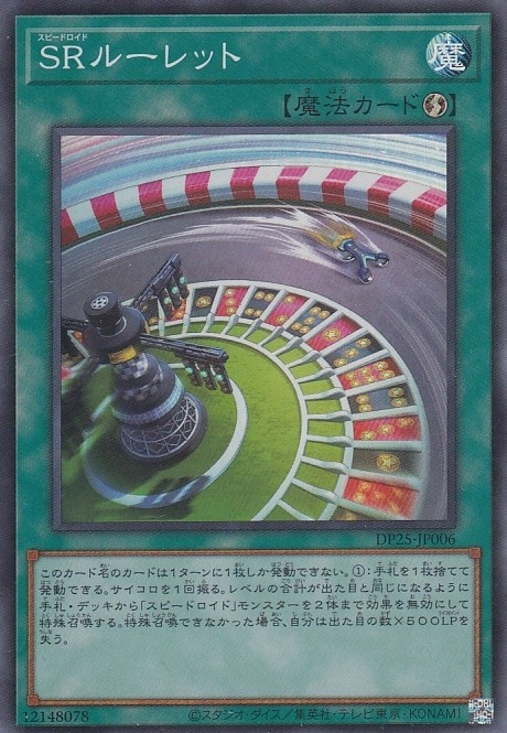 card_2505_series_5573_rarity_3_