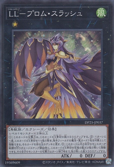 card_2518_series_5573_rarity_3_