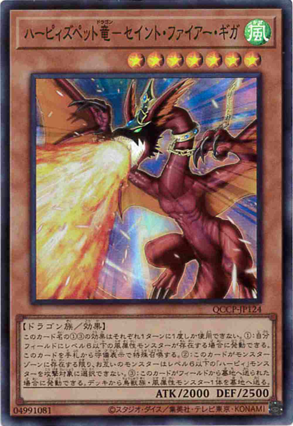 card_2520_series_2528_rarity_3_