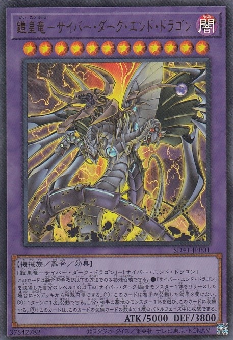 card_2523_series_5625_rarity_7_