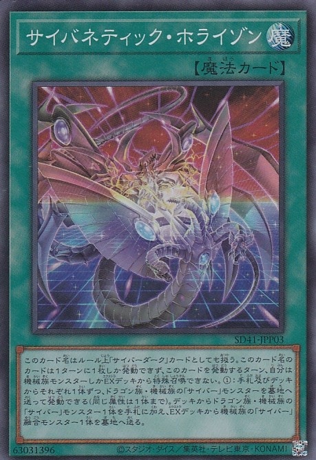 card_2524_series_5625_rarity_3_