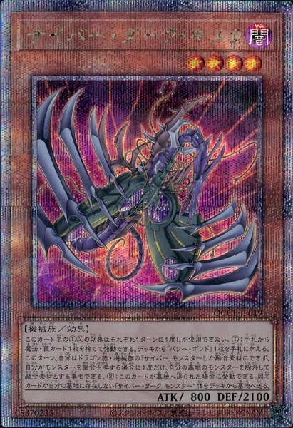 card_2526_