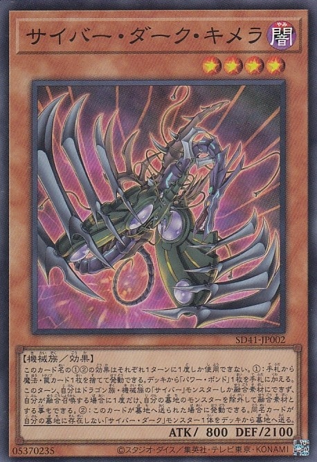 card_2526_series_5623_rarity_3_