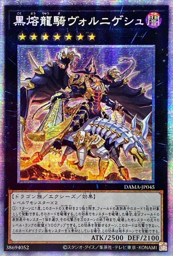 card_2562_series_5646_rarity_8_