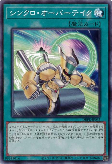 card_2569