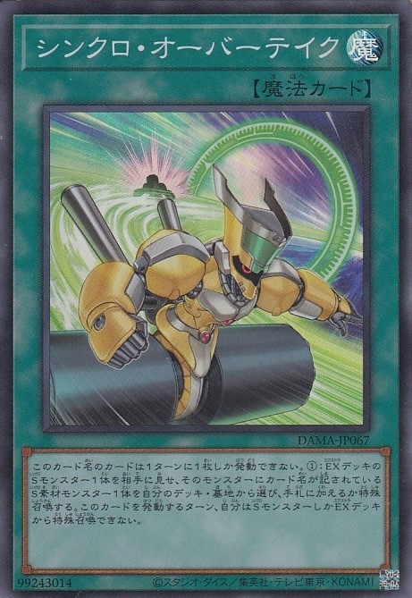 card_2569_series_5646_rarity_3_