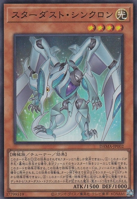 card_2573_series_5646_rarity_3_