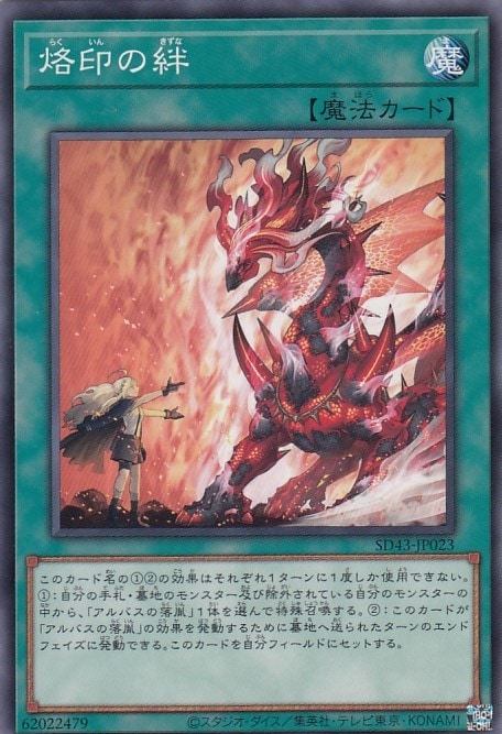 card_2610_series_4714_rarity_1_