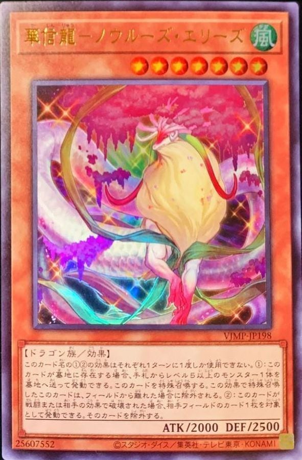 card_2614_series_5852_rarity_7_