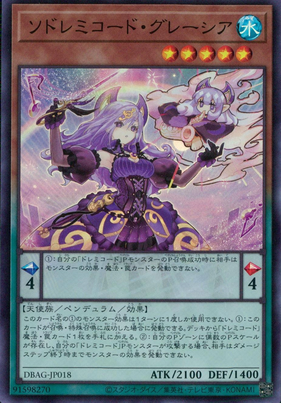 card_2620_series_5857_rarity_3_