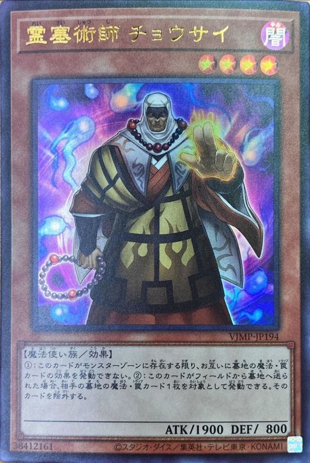 card_2659_series_5934_rarity_7_