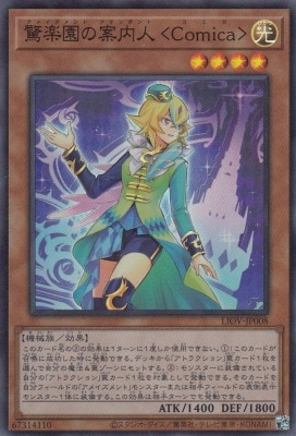 card_2667_series_5937_rarity_3_