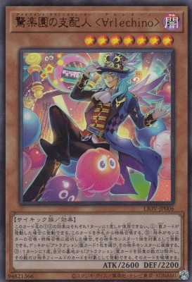 card_2668_series_5937_rarity_7_