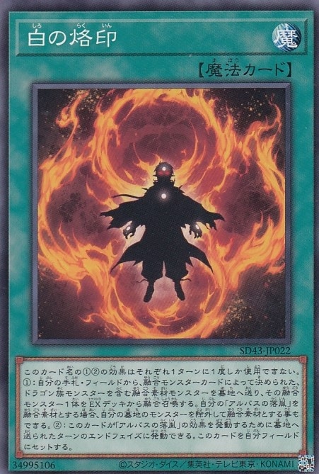 card_2682_series_4714_rarity_1_