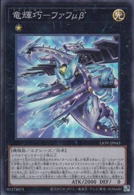 card_2706_series_5937_rarity_3_