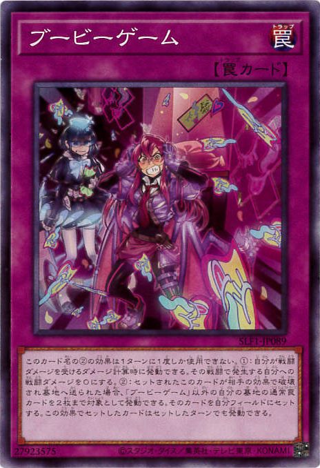 card_2721_series_3238_rarity_1_