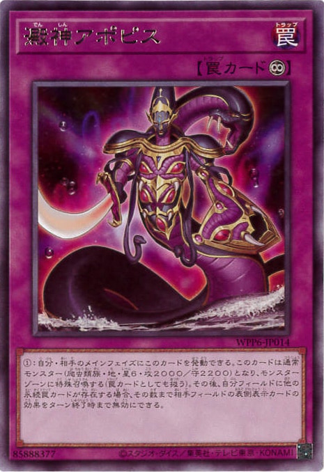 card_1852_series_58777_rarity_62_