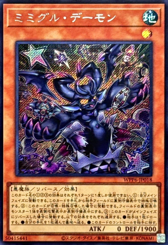 card_20835_series_58777_rarity_5_