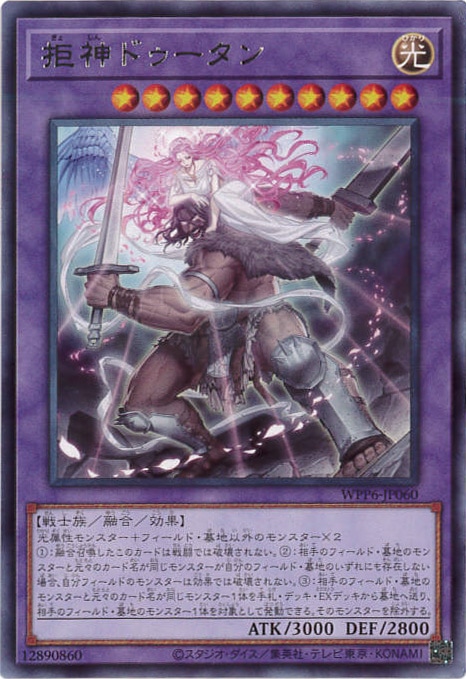 card_20877_series_58777_rarity_62_