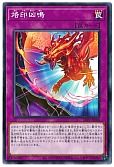 card_2733_series_5937_rarity_1_