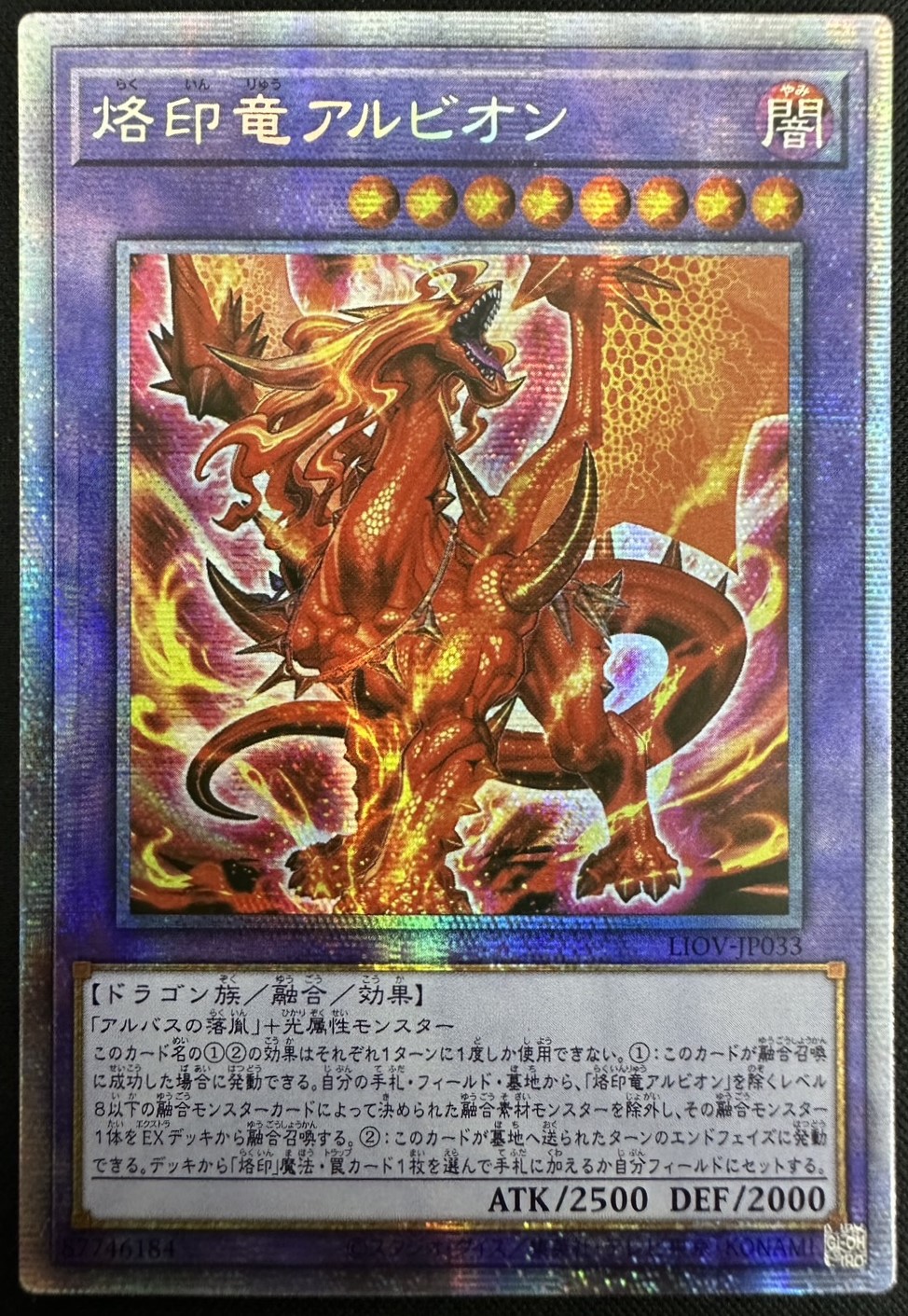 card_2735_series_5937_rarity_8_