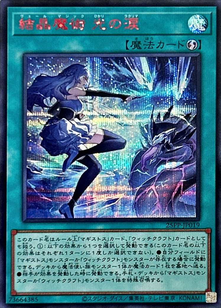 card_353_series_600_rarity_604_