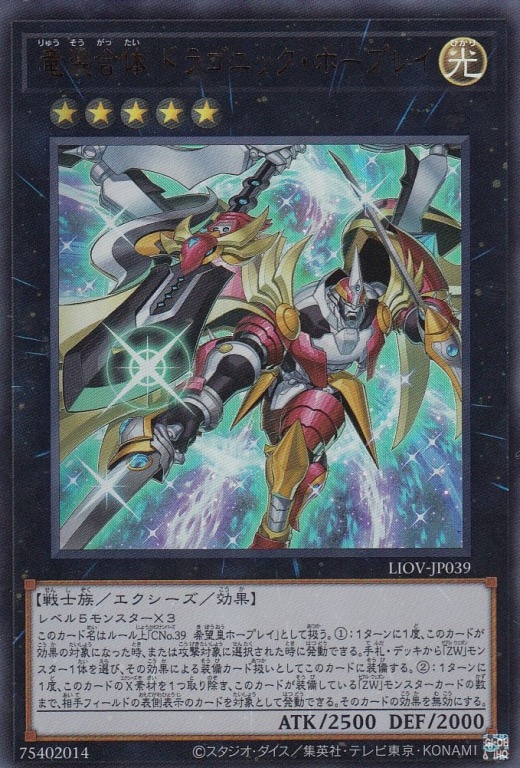 card_2737_series_5937_rarity_7_