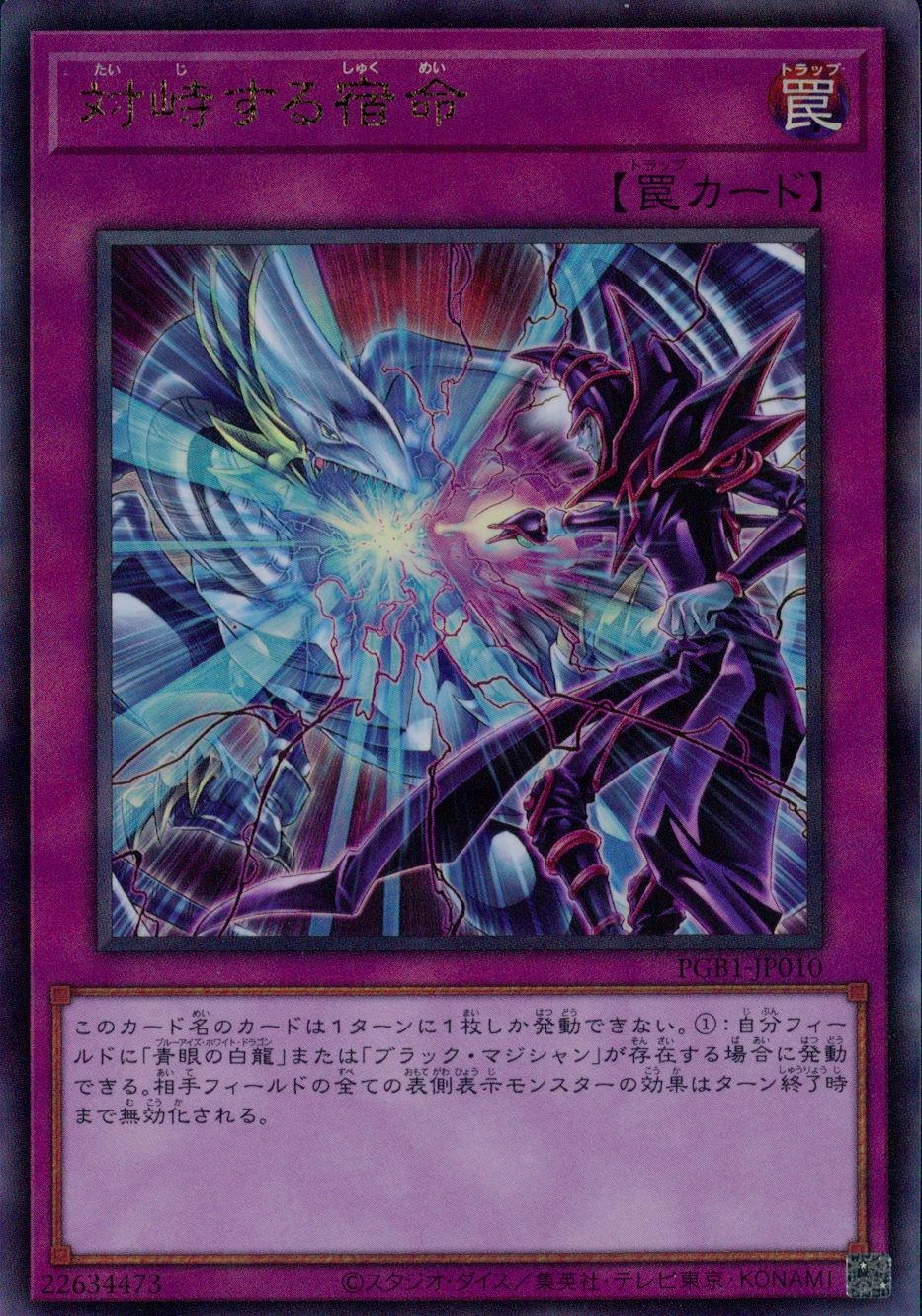 card_2767_series_6207_rarity_77_