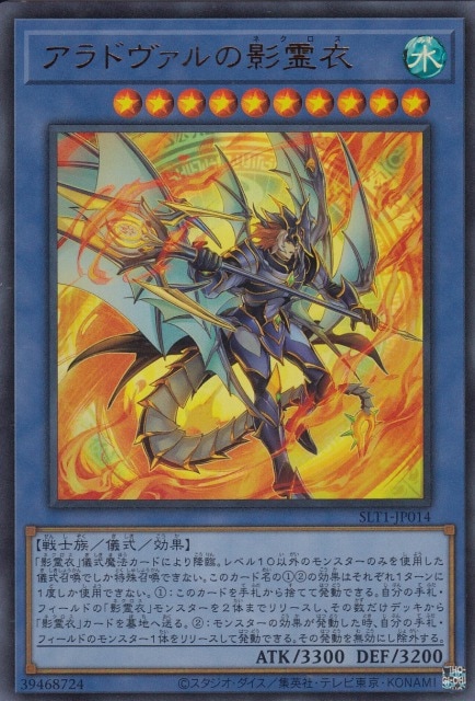 card_2774_series_6226_rarity_7_