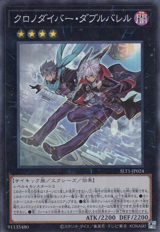 card_2776_series_6226_rarity_3_