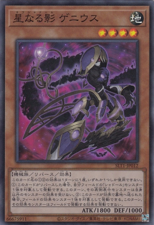 card_2794_series_6226_rarity_3_