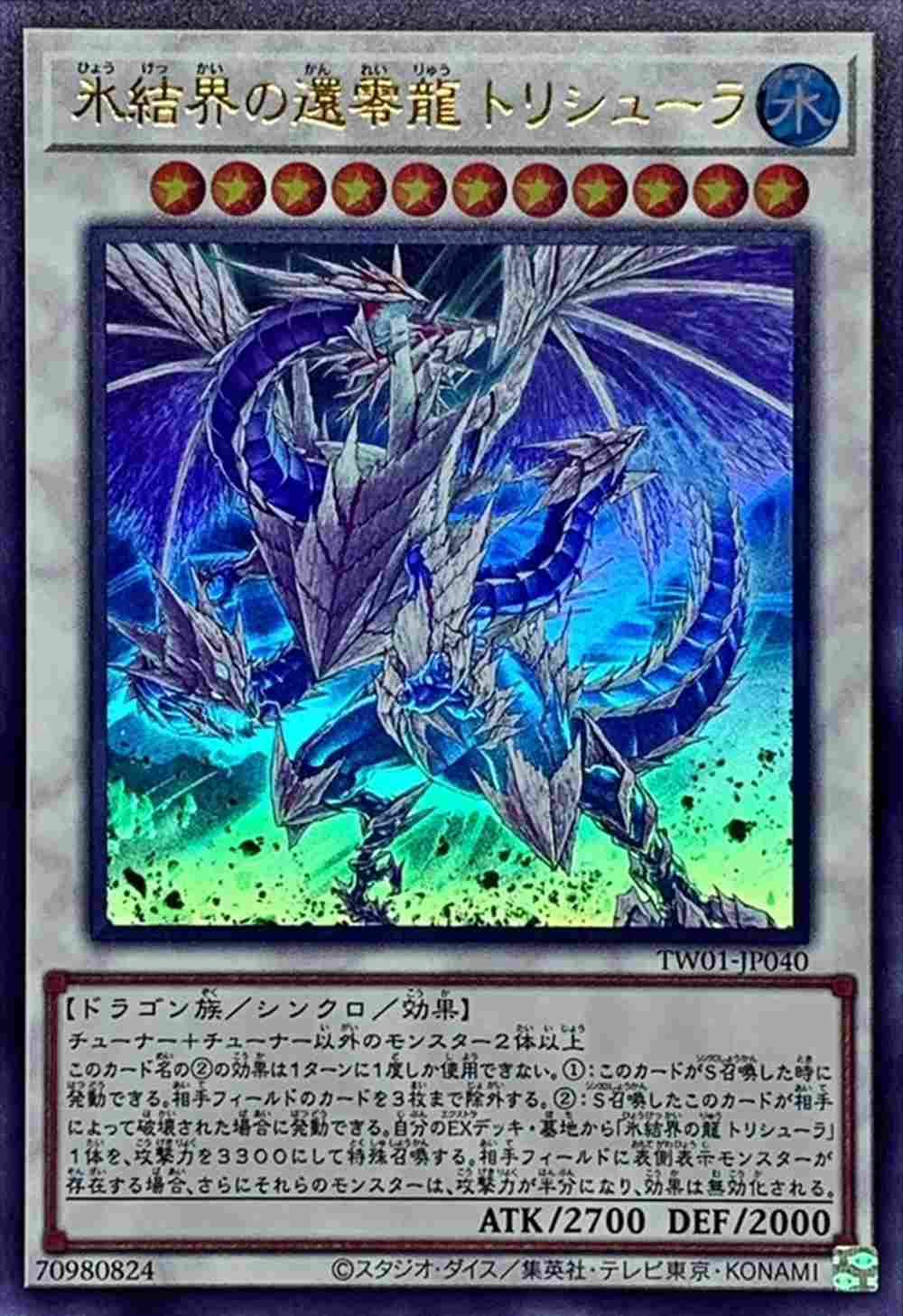 card_2796_series_1880_rarity_7_