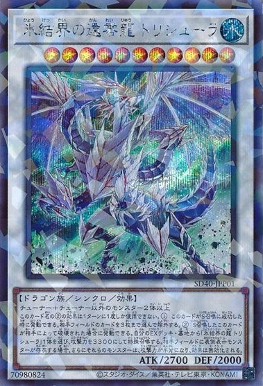 card_2796_series_6260_rarity_703_