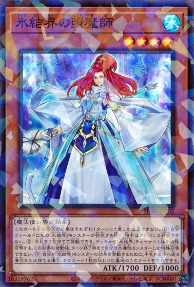 card_2799_series_6270_rarity_183_