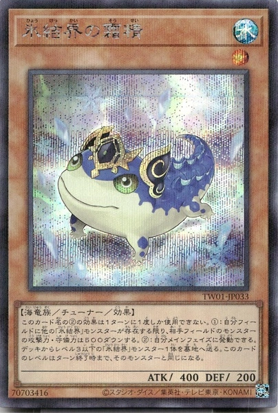 card_2801_series_1880_rarity_5_