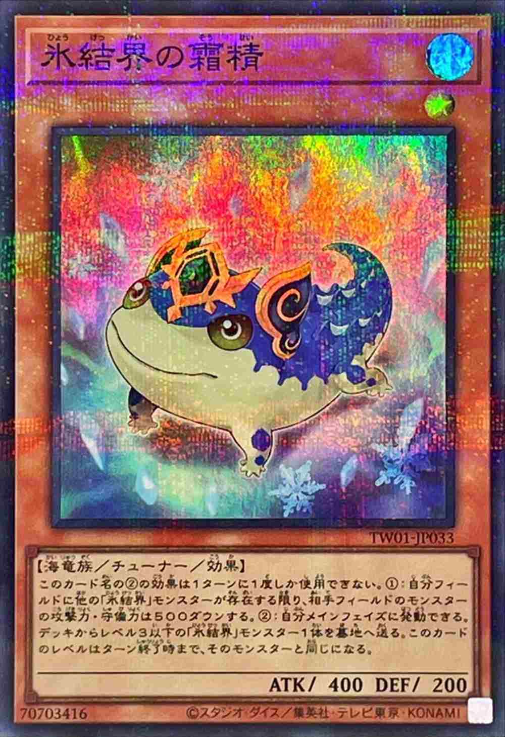 card_2801_series_1880_rarity_183_