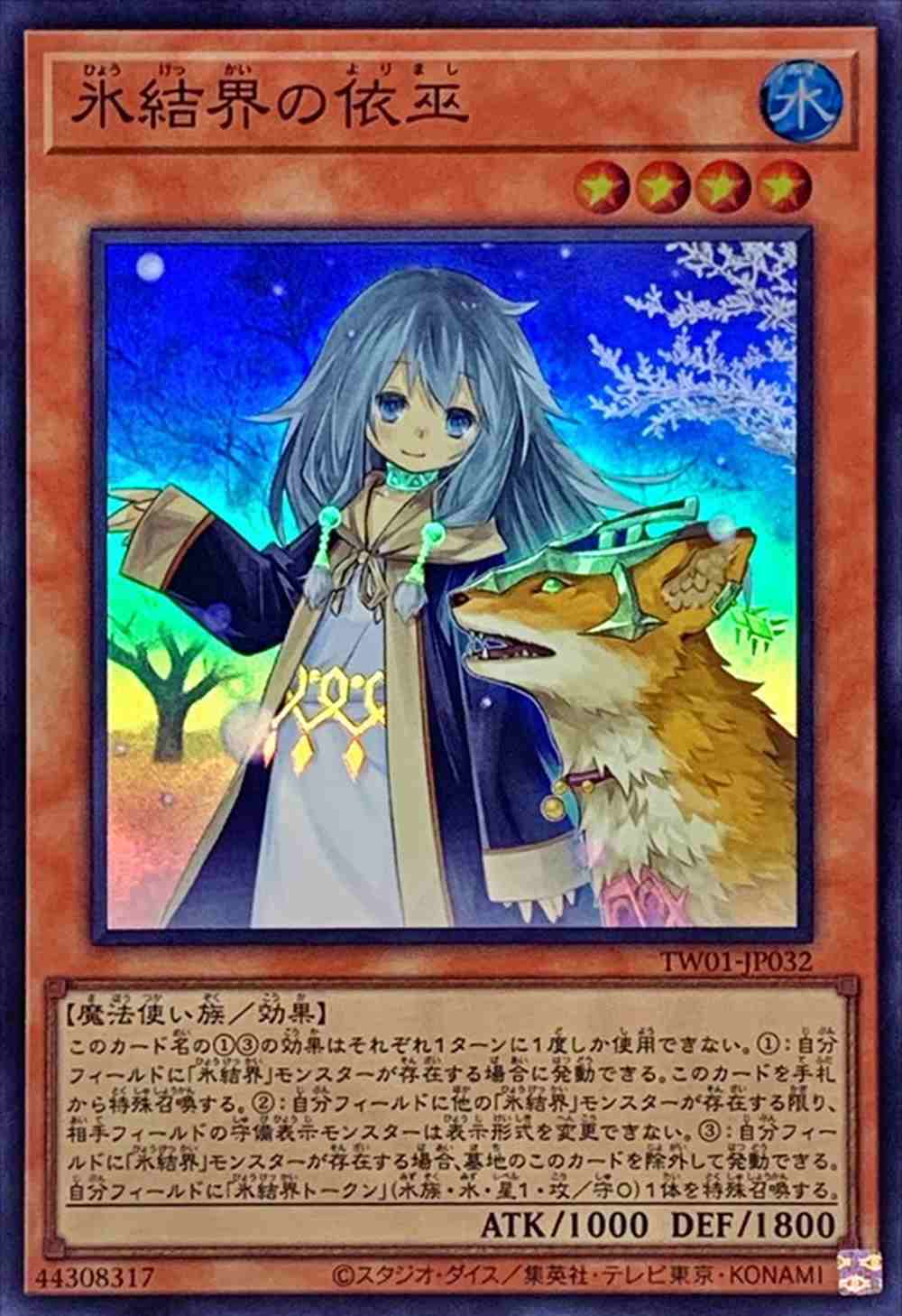 card_2802_series_1880_rarity_3_