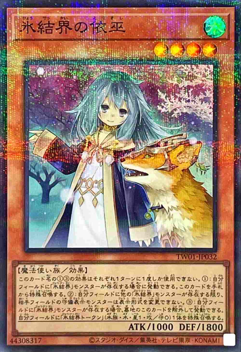 card_2802_series_1880_rarity_183_