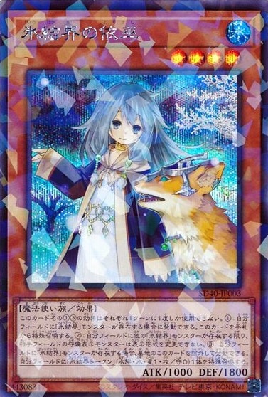 card_2802_series_6270_rarity_703_