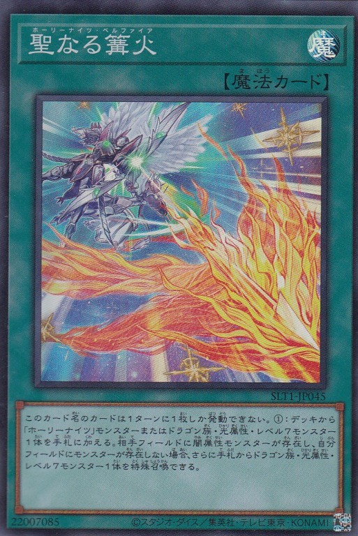 card_2812_series_6226_rarity_3_