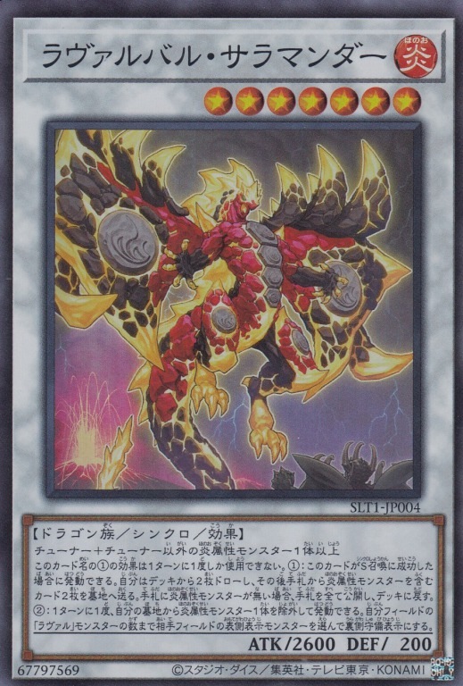 card_2815_series_6226_rarity_3_