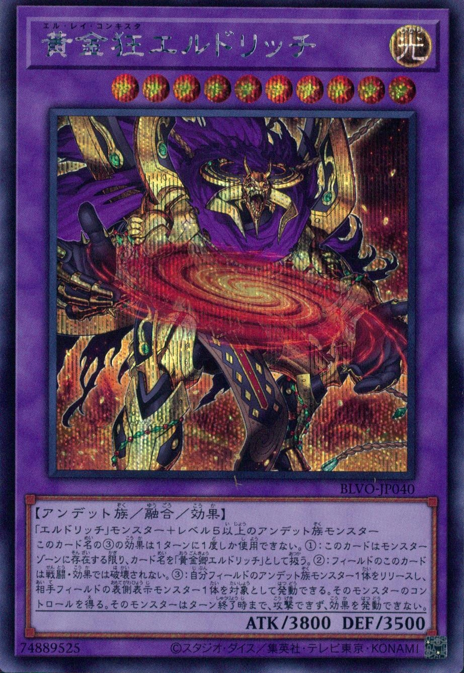 card_2831_series_6334_rarity_5_