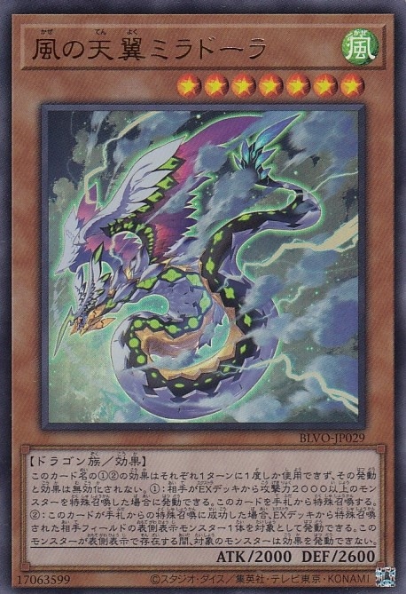 card_2836_series_6334_rarity_7_